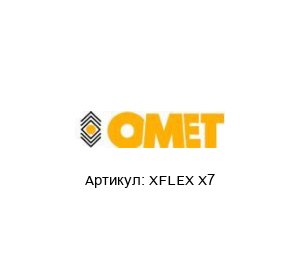 XFLEX X7  OMET