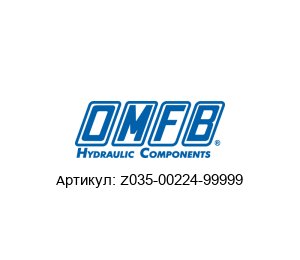 Z035-00224-99999 OMFB SpA