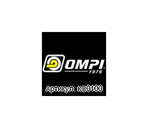 KB0100 OMPI Сцепление