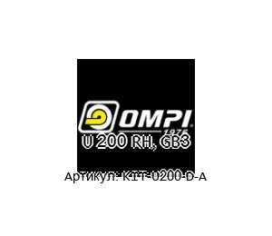 U 200 RH, GB3 KIT-U200-D-A OMPI