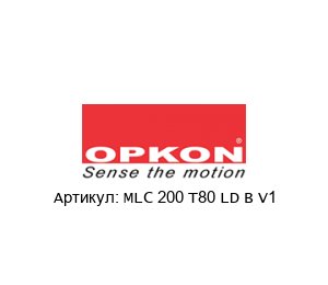MLC 200 T80 LD B V1 OPKON Elektronik