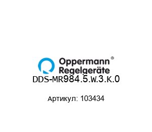 DDS-MR984.5.W.3.K.0 103434 Oppermann Regelger?te Датчик давления