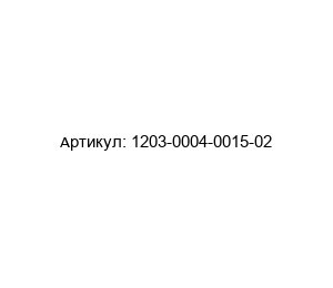 1203-0004-0015-02 optek-Danulat O-образное кольцо