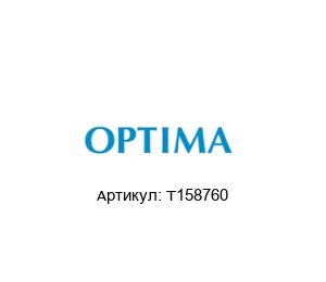 T158760 OPTIMA Packaging