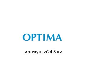 ZG 4,5 KV OPTIMA Packaging