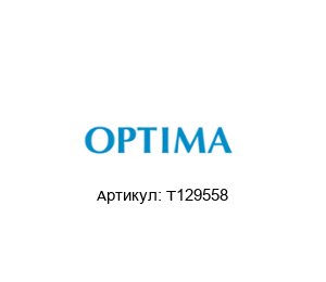 T129558 OPTIMA Packaging