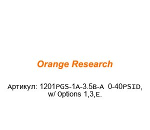 1201PGS-1A-3.5B-A  0-40PSID, w/ Options 1,3,E. orange research