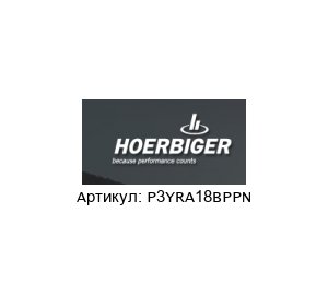 P3YRA18BPPN ORIGA Регулятор давления