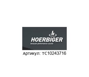 TC10243716 ORIGA Пневматический переключатель