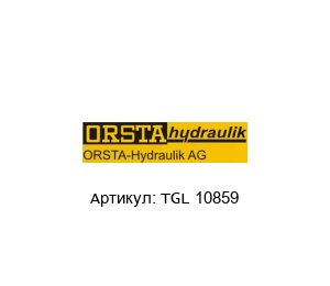 TGL 10859 Orsta Зубчатый насос