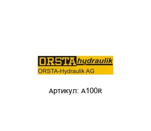 A100R Orsta Шестеренчатый насос