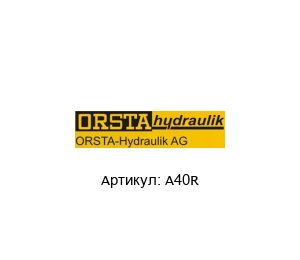 A40R Orsta Масляный насос
