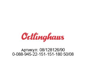 08/128126/90 0-088-945-22-151-151-180 50/08 Ortlinghaus