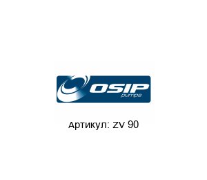 ZV 90 OSIP Pump Насос