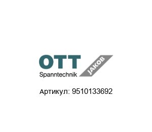 9510133692 Ott Jakob Spanntechnik Монтажный инструмент