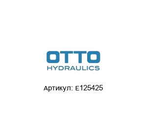 E125425 Otto Hydraulics Гидравлический насос