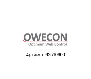 62510600 OWECON Тормозной модуль