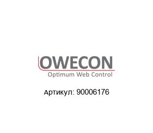 90006176 OWECON Ротор