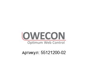 55121200-02 OWECON Измеритель натяжения