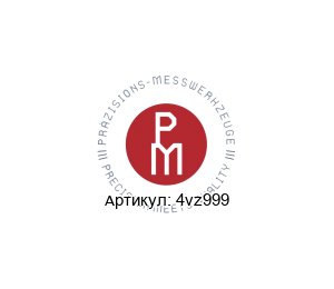 4vz999 P. M?ller Prazisions-Messwerkzeugfabrik