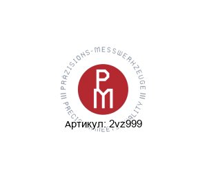 2vz999 P. M?ller Prazisions-Messwerkzeugfabrik