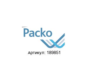 189851 Packo Pumpen Ремонтный комплект