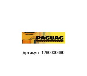 1260000660 Paguflex Муфта