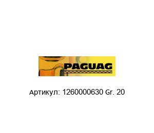 1260000630 Gr. 20 Paguflex