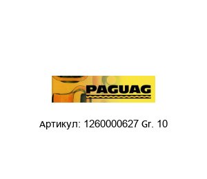 1260000627 Gr. 10 Paguflex
