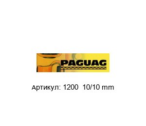 1200  10/10 mm Paguflex