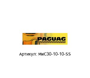 MWC30-10-10-SS Paguflex