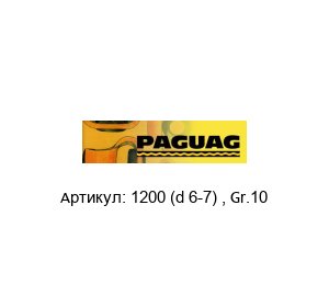 1200 (d 6-7) , Gr.10 Paguflex