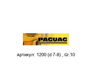 1200 (d 7-8) , Gr.10 Paguflex