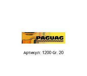1200 Gr. 20 Paguflex