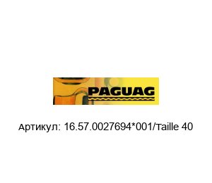 16.57.0027694*001/Taille 40 Paguflex
