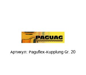 Paguflex-Kupplung Gr. 20 Paguflex