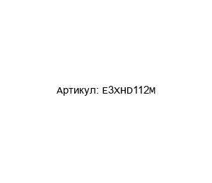 E3XHD112M Omron Усилитель