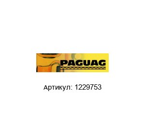 1229753 Paguflex