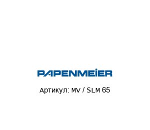 MV / SLM 65 Papenmeier