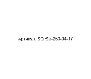 SCPSD-250-04-17 Parker (Parker Haniffin) Датчик давления