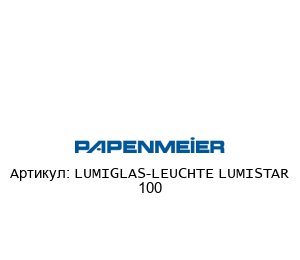 LUMIGLAS-LEUCHTE LUMISTAR 100 Papenmeier