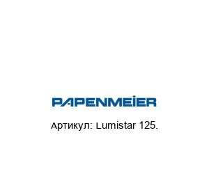 Lumistar 125. Papenmeier