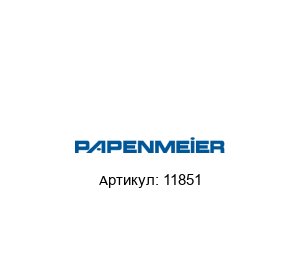 11851 Papenmeier