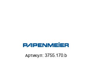 3755.170.b Papenmeier