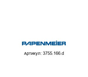 3755.166.d Papenmeier