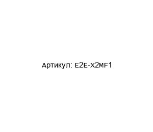 E2E-X2MF1 Omron Оптический сенсор
