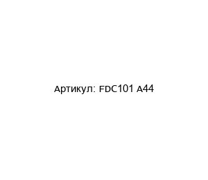FDC101 A44 Parker (Parker Haniffin) Распределитель