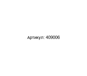 409006 Omron Модуль реле безопасности