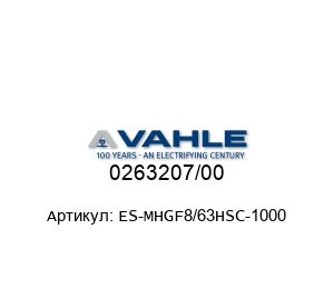 0263207/00 ES-MHGF8/63HSC-1000 Paul Vahle Линейный источник питания