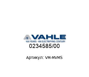 0234585/00 VM-MVMS Paul Vahle